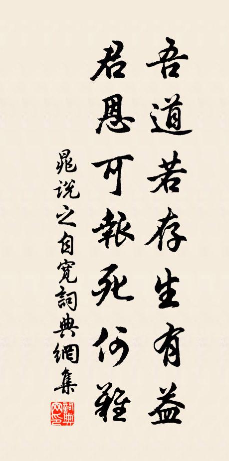 萬指生涯一缽歸,叢林宗尚默無機 詩詞名句