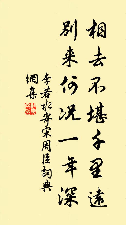 德陽宮北苑東頭,雲作高台月作樓 詩詞名句