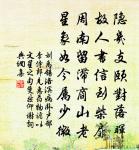 萬里人南去,三春雁北飛。 詩詞名句