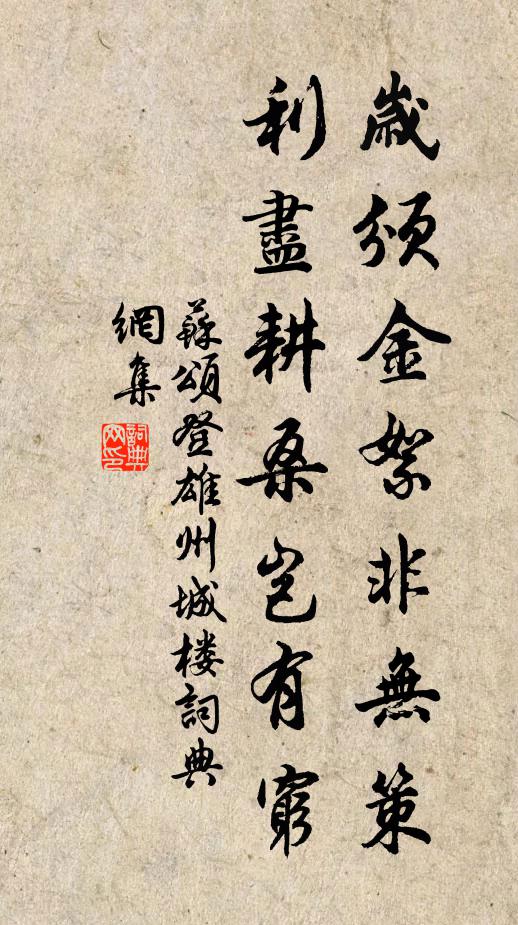 我昔聞君名,恍如讀青史 詩詞名句