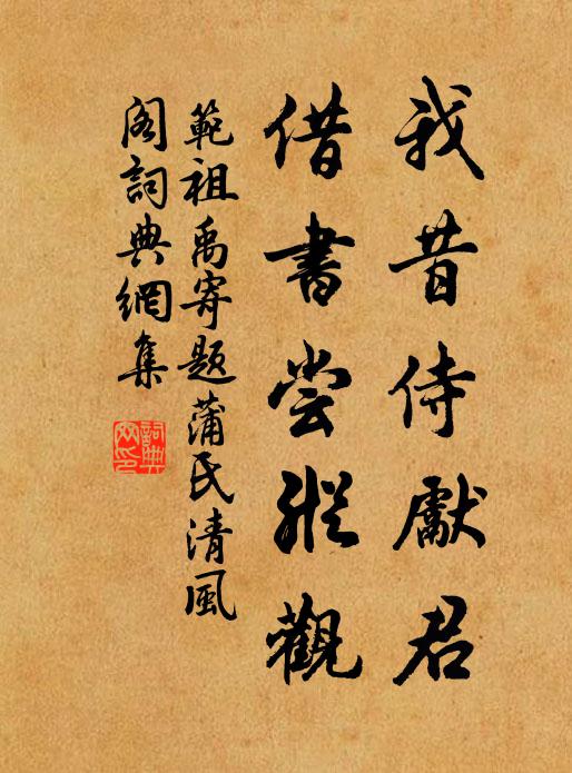 且喜未曾費物力,碧天雲淨朗秋晴 詩詞名句