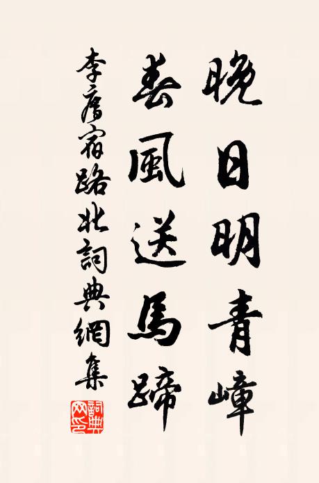 崩崖古樹老有靈,吼怒直與風雲爭 詩詞名句