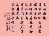 江南幾度梅花發,人在天涯鬢已斑。 詩詞名句