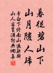 寂寂花時閉院門,美人相併立瓊軒。 詩詞名句