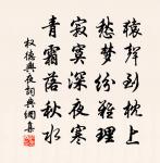 范涵輝過訪原文_范涵輝過訪的賞析_古詩文