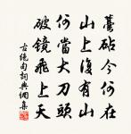 中秋翫月宴友原文_中秋翫月宴友的賞析_古詩文