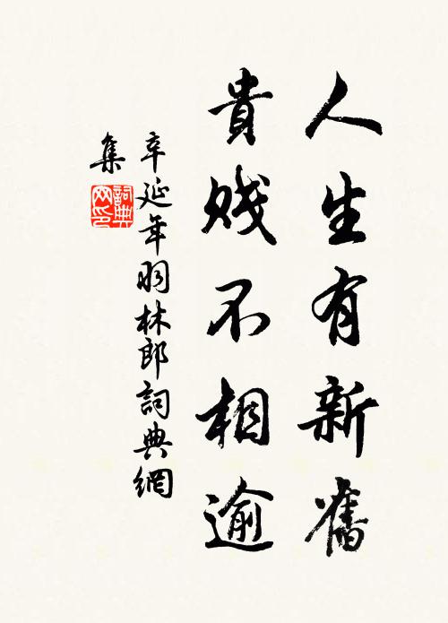 秋夜月偏明,西樓獨有情 詩詞名句