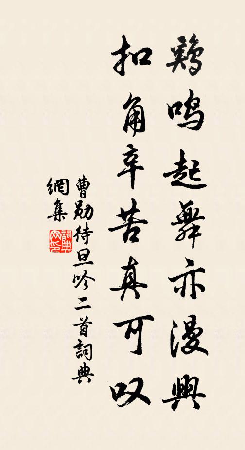 來學媿道矒,贈歸慚橐貧 詩詞名句