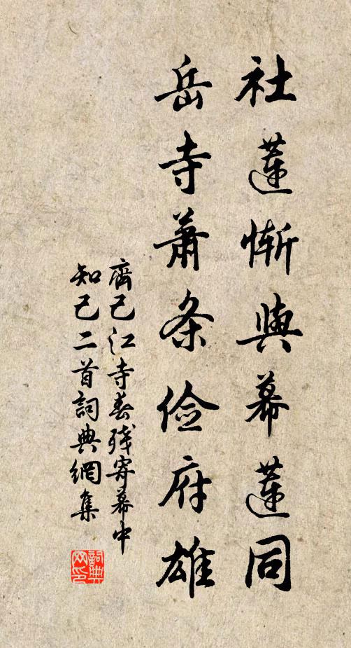 百年尚有一十六,天不窮人人自窮 詩詞名句