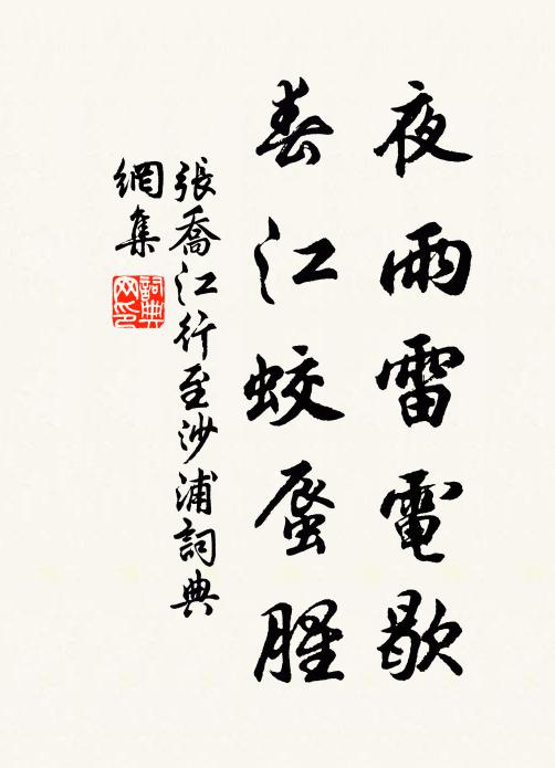 束帶縛吏事,發狂中憤興 詩詞名句