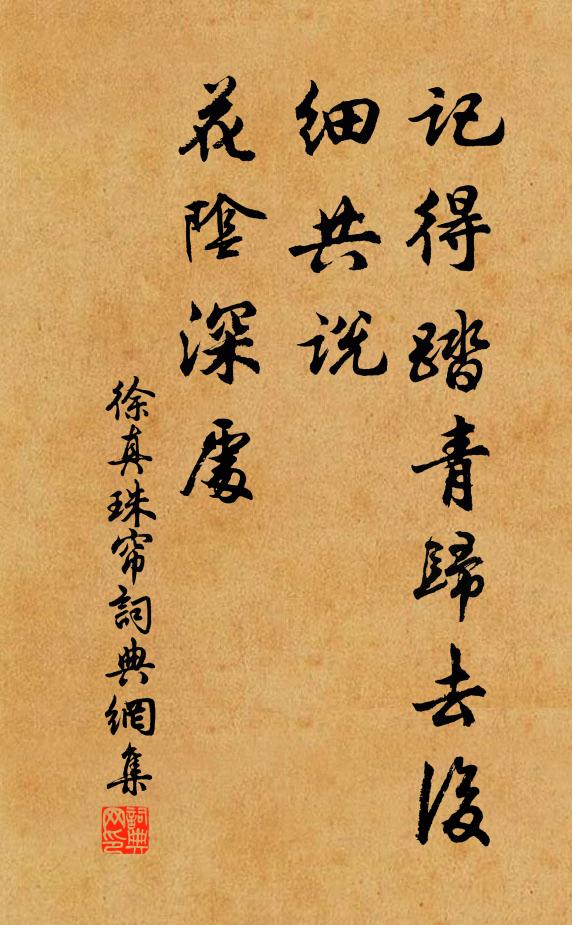 萬疊青山,山外叫孤鴻 詩詞名句