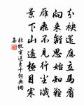 賦得為君難原文_賦得為君難的賞析_古詩文