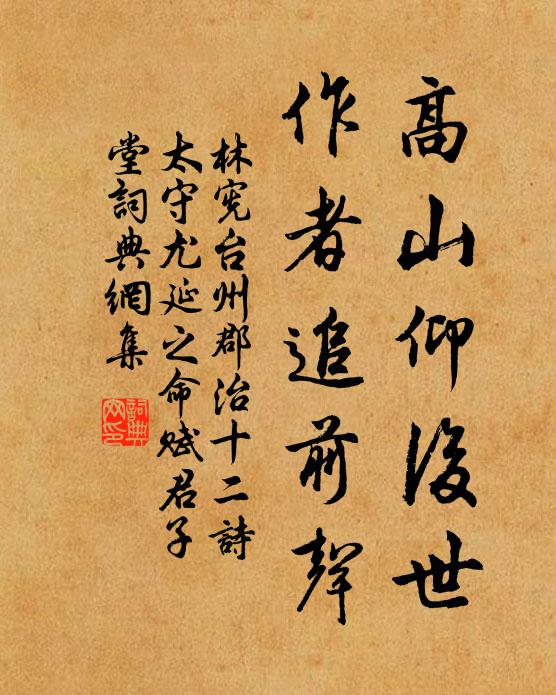 征馬噪金珂,嫖姚向北河 詩詞名句