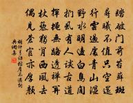 挽李漕二首原文_挽李漕二首的賞析_古詩文