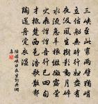 和顏長官百詠朱門原文_和顏長官百詠朱門的賞析_古詩文