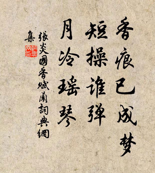 及茲新雨收，西郊軔初發 詩詞名句