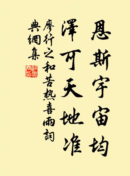 春榜連題千佛經，兩藩交辟滯弓旌 詩詞名句