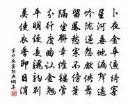 題開明里友人居原文_題開明里友人居的賞析_古詩文