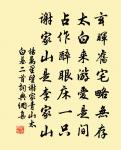送薛居士和州讀書原文_送薛居士和州讀書的賞析_古詩文