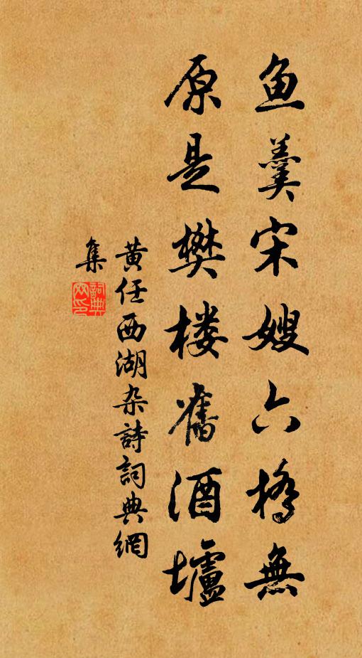 蒼蠅莫亂遠雞聲,世上誰如公覺早 詩詞名句