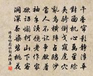 愁花吟原文_愁花吟的賞析_古詩文