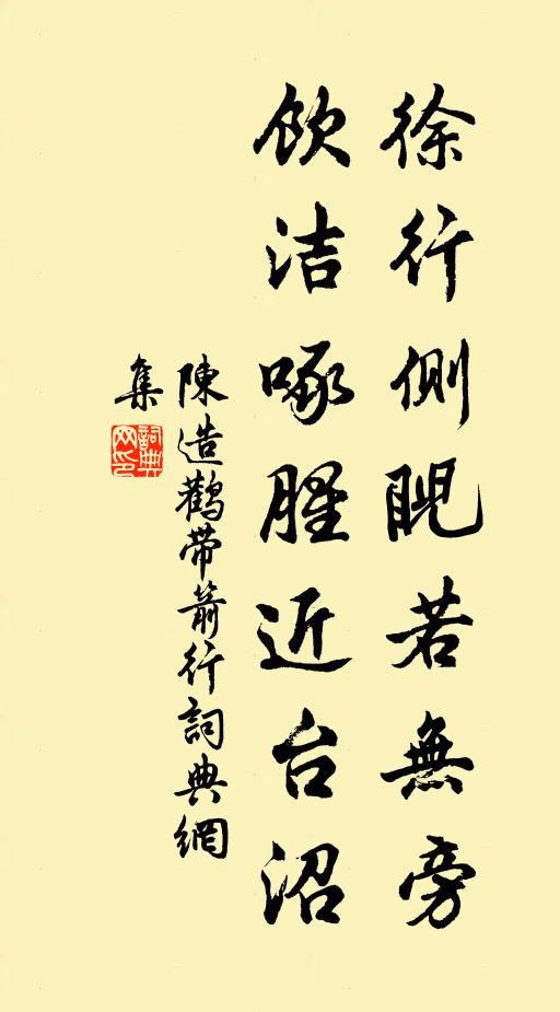 自覺人生此會稀,有酒寧論盞 詩詞名句