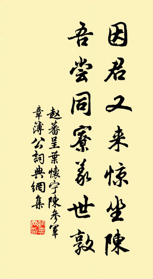 雞犬還應識，雲霞頓覺鮮 詩詞名句