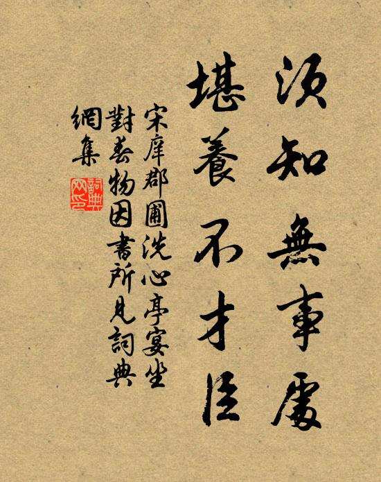 帆影如酲左右傾，水聲似戰聒天鳴 詩詞名句