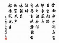 閒適原文_閒適的賞析_古詩文