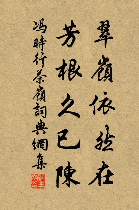 餘生只寄此，閒讀古人詩 詩詞名句