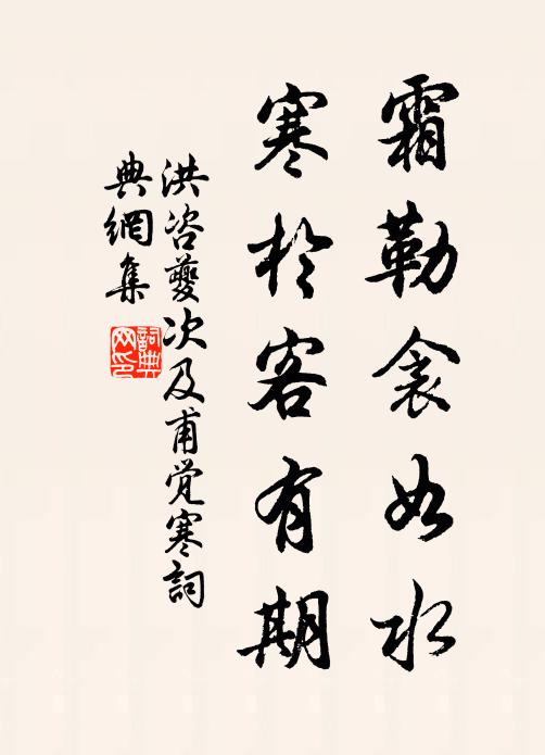 賈誼誰雲時不遇，酈生自謂我非狂 詩詞名句