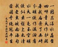 吳季謙侍郎送家釀香絕無灰得未曾有戲成報章原文_吳季謙侍郎送家釀香絕無灰得未曾有戲成報章的賞析_古詩文