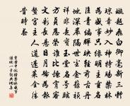 題舊端石蓬萊仙闕硯原文_題舊端石蓬萊仙闕硯的賞析_古詩文