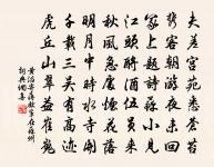 湖上村家原文_湖上村家的賞析_古詩文