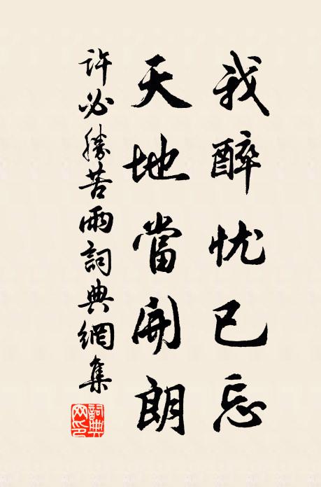 太華夜碧,人聞清鍾 詩詞名句