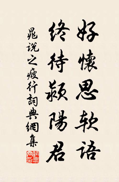 我興邱壑尤長,朅來此境,慣躡登山屐 詩詞名句