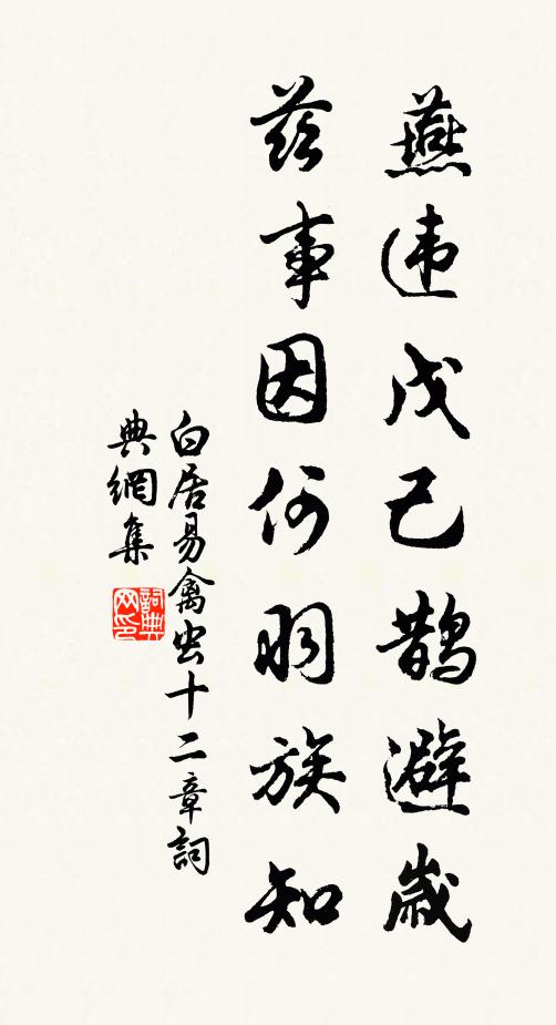 干戈動地胡塵飛,坐使奇材成棄物 詩詞名句