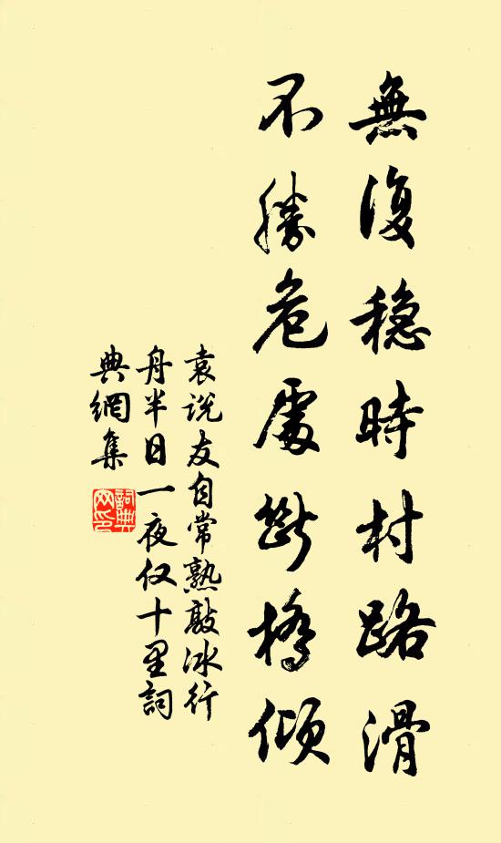 湘浦梅花兩度開,直應天意別栽培 詩詞名句