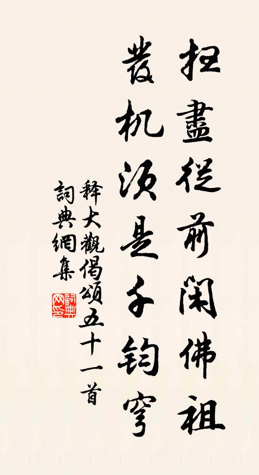 卻歸宴、瑤池未晚,荷日紅酣 詩詞名句