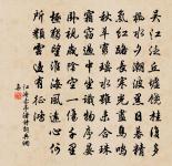 次曾宏甫赴光守留別二首韻原文_次曾宏甫赴光守留別二首韻的賞析_古詩文