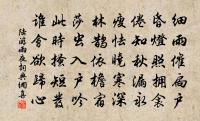 憐落梅（江梅引·四之三）原文_憐落梅（江梅引·四之三）的賞析_古詩文