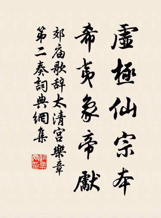 風濤舂斷越山骨,聚集奇險成千峰 詩詞名句