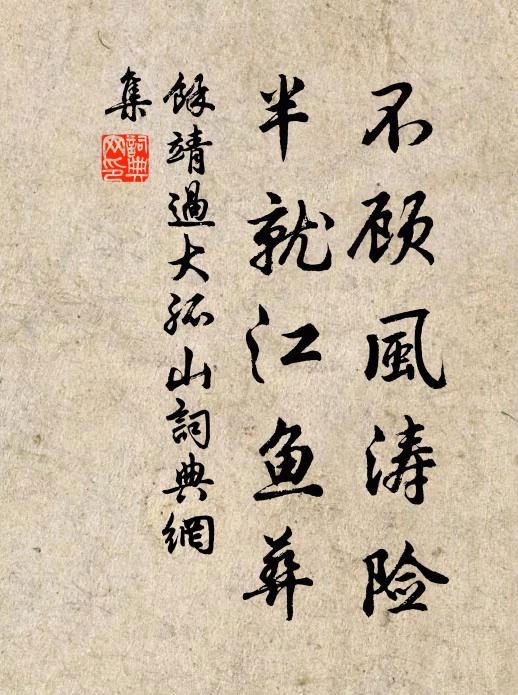 畢子談鋒不可摧,捷若急電飛霆雷 詩詞名句