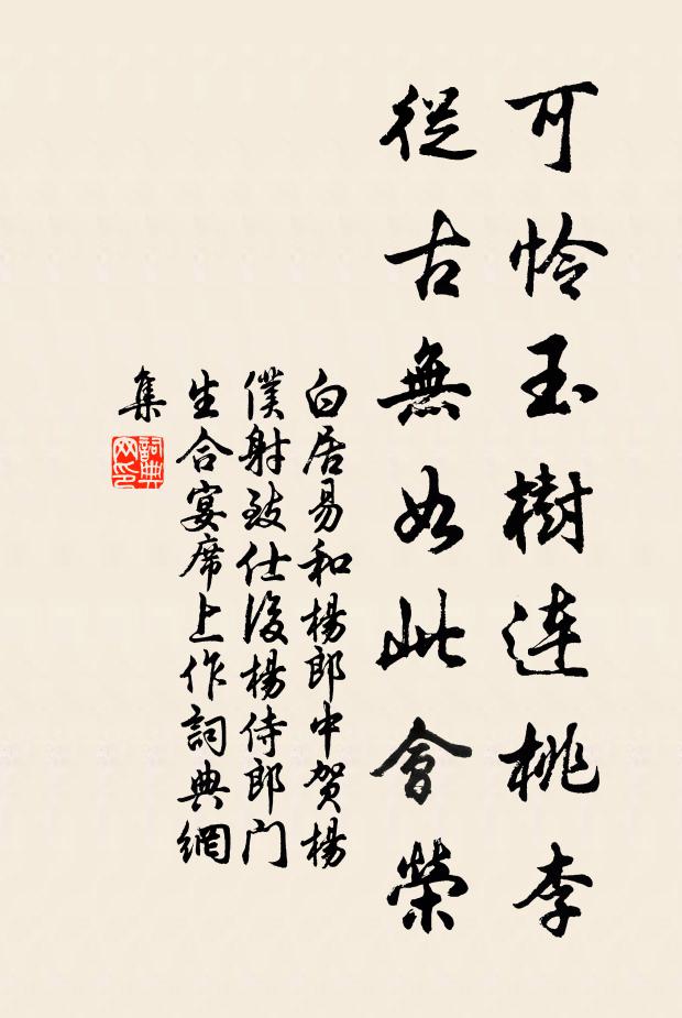 聞君卜居水雲鄉,欲往從之各異方 詩詞名句