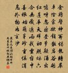 休假大佛寺原文_休假大佛寺的賞析_古詩文