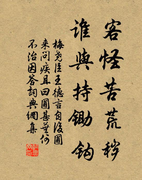 龐眉斑鬢貌嬰兒，三花聚頂施華滋 詩詞名句