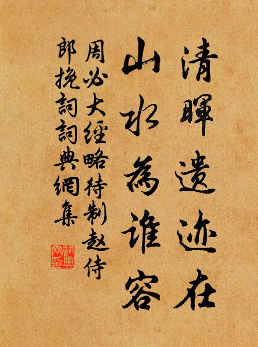 連年不見雪，到處即行春 詩詞名句