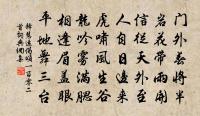 樓上醉書原文_樓上醉書的賞析_古詩文