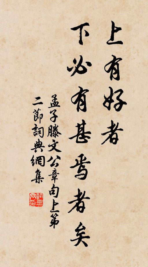 欲極雲霄闊，焉辭道路長 詩詞名句