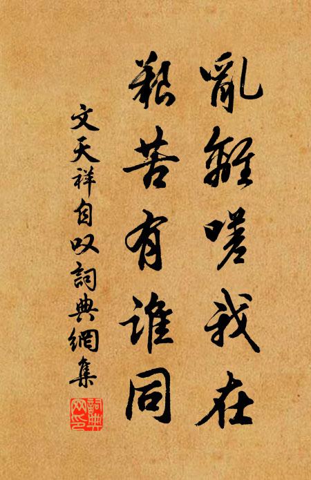 顧皆我親友,送我胡中行 詩詞名句